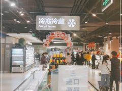 -盒马鲜生(十里堡店)
