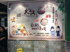 -金太郎海鲜姿造自助烤肉火锅(圣景兴业嘉园店)