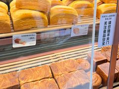 -多乐之日(和平伊势丹店)