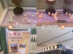 -椰小鸡·琼州糟粕醋(美兰缤纷城店)