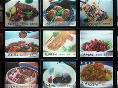 -良师门滨海人家·海鲜·家常菜(滨海城店)