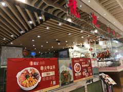 -龙记香港茶餐厅(久光百货店)