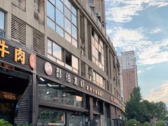 -独一道·大别山土菜烧烤(雨花西路店)
