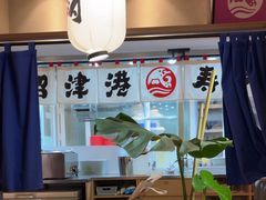 -沼津港精致料理·寿喜烧·烧鸟(漕河泾印象城店)