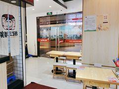-魔都三兄弟酸辣粉·蘸卤炸串(虹桥万科店)