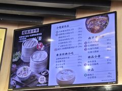 -鸡鸣汤包(红山动物园店)