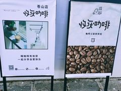 -收获咖啡HARVEST RESERVE(苍山店)