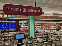 -上海市长春食品商店(淮海中路店)