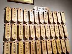 -协茂森老钟家(鸿云悦街店)