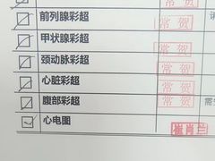 -慈铭体检中心(工农大路店)