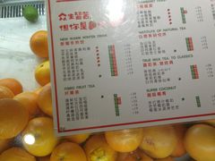 菜单-叶子与茶(苏宁广场店)