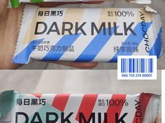 -盒马鲜生(文景博乐里购物广场店)