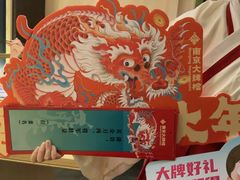 -南京大牌档(龙江新城市广场店)