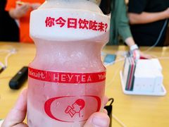 -喜茶(北京三里屯太古里店)