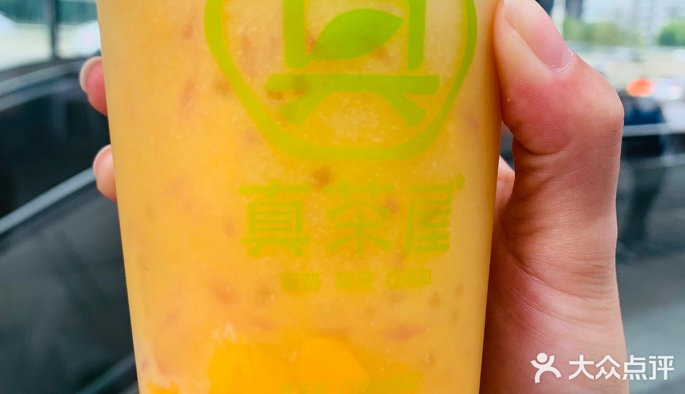 超nice新开的奶茶店