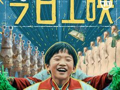 -万达影城(IMAX激光铁西万达广场店)