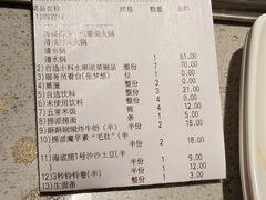 -海底捞火锅(群光广场店)