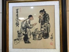 -福禄财东北菜(珠江帝景店)