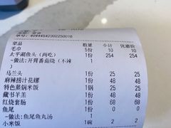 -魏铭鱼头捞饭(晋阳路店)