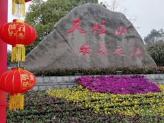 -巨石山景区