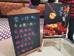 菜单-荣小馆(椒江青悦城店)