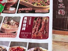 -汉唐守艺人·河北面馆(民心河店)