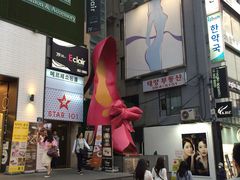 -梨大女人街