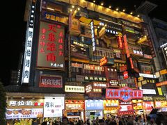 -黑色经典臭豆腐·湖南特产(潇湘文化店)