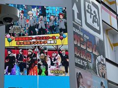 -秋叶原电器街
