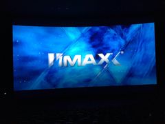 -悦江新远影城IMAX