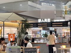 -野人先生Gelato(上海长宁龙之梦店)