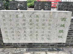 -常州明城墙