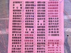 -桥东喜碧海鲜街(水东街店)