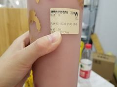 满肉红钻石榴-九秋茶铺(三里屯店)