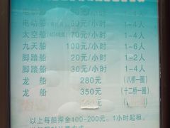 -南通濠河风景名胜区