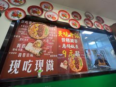 -喜卷·烂肉卷饼(广渠门店)