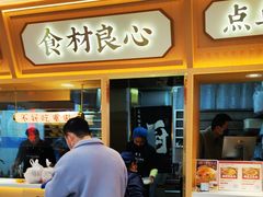 -十八梯邓凳面(大坪正街店)