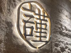 -宋小谨(惠安禹洲店)