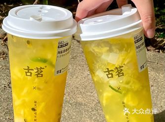 一口下去直接穿梭海南冰凉清爽好解暑！！