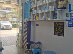 -世龙世家手足健康护理连锁(福田梅林路润裕花园店)