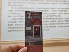 -中共一大纪念馆