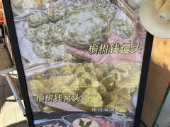 -小闺女儿肉龙(西湖道店)