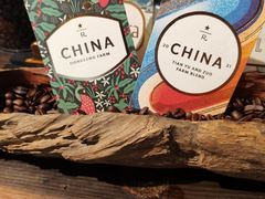 -星巴克臻选(青岛麦凯乐分店)