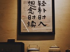 -RUXU入续鸳鸯糖水铺(星寰店)