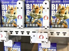 -松雷商业(南岗店)