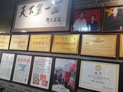 -天下第一面(大雁塔北广场店)