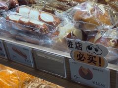-小飞象面包公社(珠江路金鹰店)