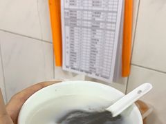 -杨记杏仁茶(椰园店)