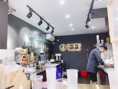 -舍予茶(桂林路店)