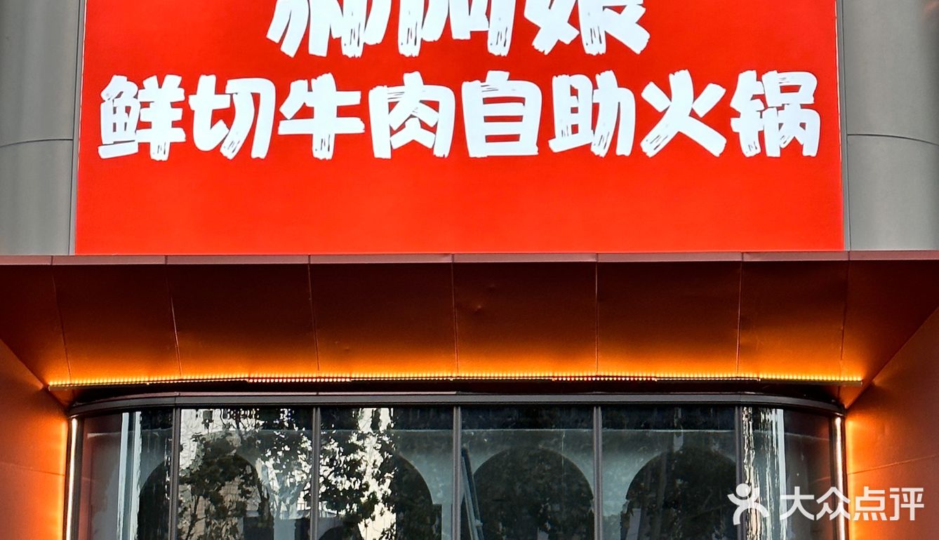 被严重低估的自助餐！🌟价比top！